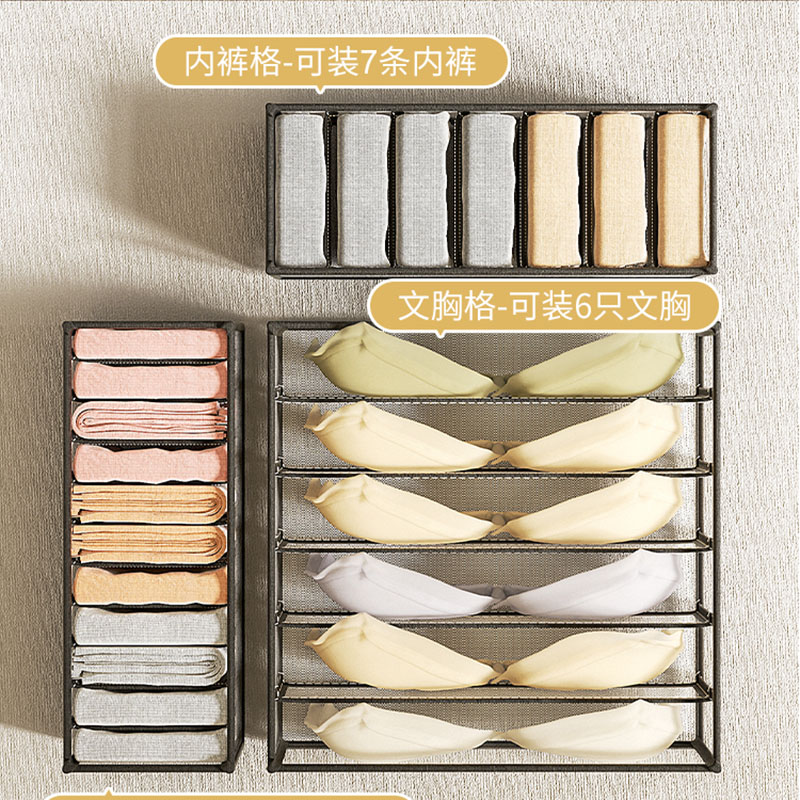 Underwear storage box home war - Sock Organizer Tray 리뷰 및 가격